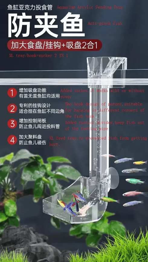 JENECA Feeder - Image 3