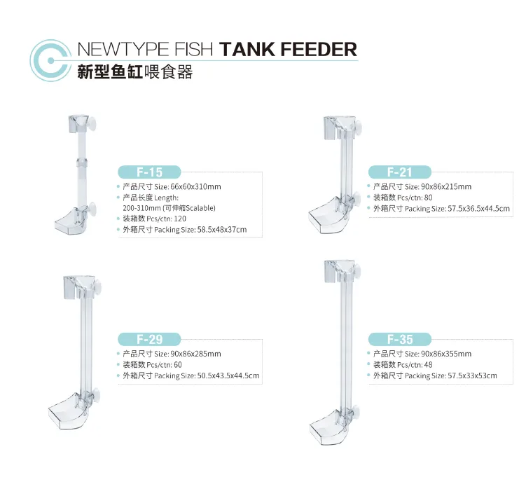 JENECA Feeder - Image 5